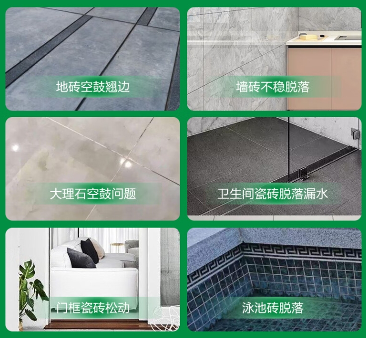 西青瓷砖空鼓维修公司分享下旧房翻新时，原瓷砖基层处理不到位可能会导致的问题